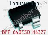 Транзистор BFP 640ESD H6327