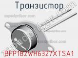 Транзистор BFP182WH6327XTSA1 фотография 2.