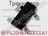 Транзистор BFP420H6740XTSA1 фотография 2.