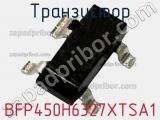 Транзистор BFP450H6327XTSA1 фотография 2.
