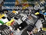 Транзистор BFP460H6327XTSA1 
