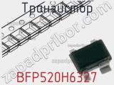 Транзистор BFP520H6327 