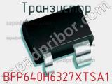 Транзистор BFP640H6327XTSA1 фотография 3.