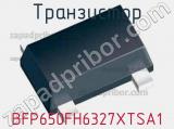 Транзистор BFP650FH6327XTSA1 