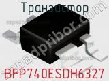 Транзистор BFP740ESDH6327 