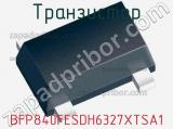 Транзистор BFP840FESDH6327XTSA1 фотография 3.