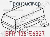 Транзистор BFR 106 E6327 фотография 2.