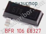 Транзистор BFR 106 E6327 фотография 3.