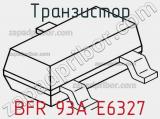 Транзистор BFR 93A E6327 