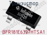 Транзистор BFR181E6327HTSA1 фотография 2.