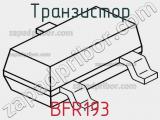 Транзистор BFR193 фотография 3.