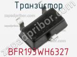 Транзистор BFR193WH6327 