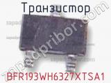 Транзистор BFR193WH6327XTSA1 фотография 3.