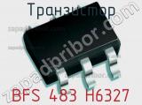 Транзистор BFS 483 H6327 