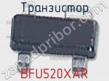 Транзистор BFU520XAR 