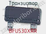 Транзистор BFU530XRR 