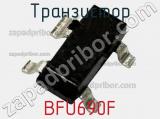 Транзистор BFU690F фотография 2.