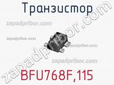 Транзистор BFU768F,115 фотография 2.