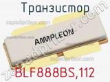 Транзистор BLF888BS,112 