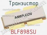 Транзистор BLF898SU 
