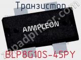 Транзистор BLP8G10S-45PY 