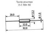 С5-5 10Вт 180 