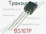 Транзистор BS107P 