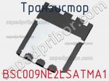 Транзистор BSC009NE2LSATMA1 фотография 2.