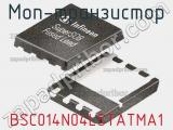 МОП-транзистор BSC014N04LSTATMA1 фотография 2.