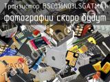 BSC016N03LSGATMA1