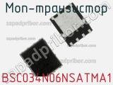 МОП-транзистор BSC034N06NSATMA1 