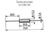 С5-5 5Вт 100