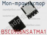 МОП-транзистор BSC0906NSATMA1 