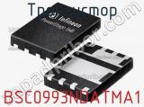 Транзистор BSC0993NDATMA1 фотография 2.