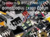 Транзистор BSD235NH6327XT 