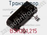 Транзистор BSH201,215 фотография 3.