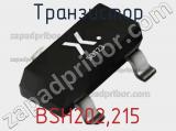 Транзистор BSH202,215 фотография 2.