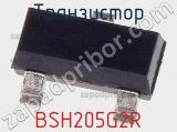Транзистор BSH205G2R фотография 3.