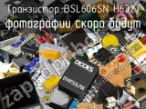 Транзистор BSL606SN H6327 