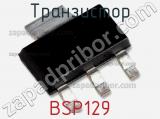 Транзистор BSP129 