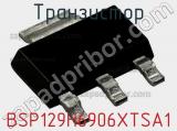Транзистор BSP129H6906XTSA1 фотография 2.