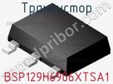 Транзистор BSP129H6906XTSA1 фотография 3.