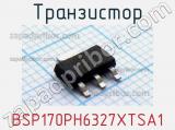 Транзистор BSP170PH6327XTSA1 