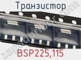 Транзистор BSP225,115 