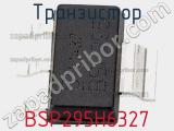 Транзистор BSP295H6327 фотография 3.