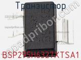 Транзистор BSP295H6327XTSA1 фотография 3.