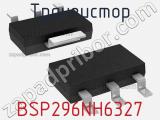 Транзистор BSP296NH6327 фотография 2.