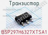 Транзистор BSP297H6327XTSA1 