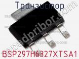 Транзистор BSP297H6327XTSA1 фотография 2.