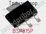 Транзистор BSP315P фотография 2.